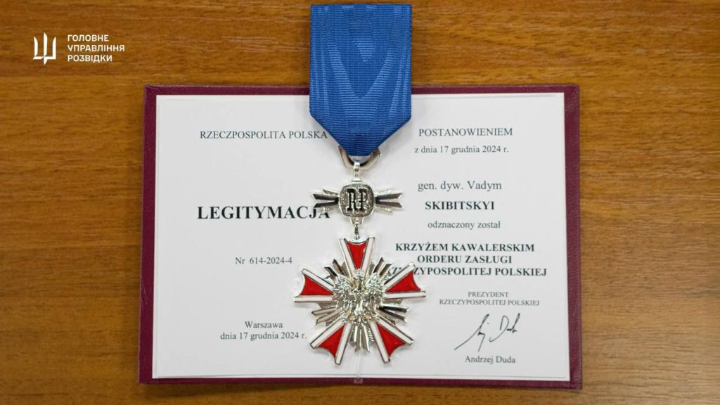 КИЇВ24