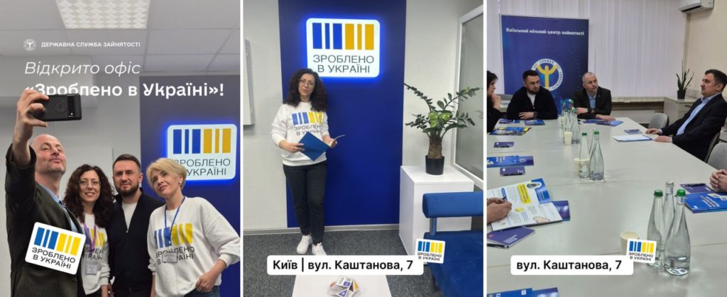 КИЇВ24