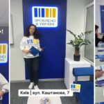КИЇВ24