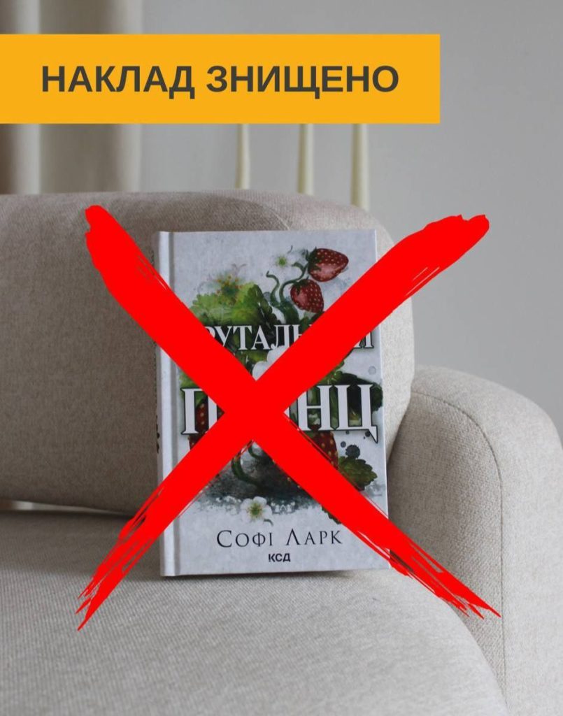 КИЇВ24