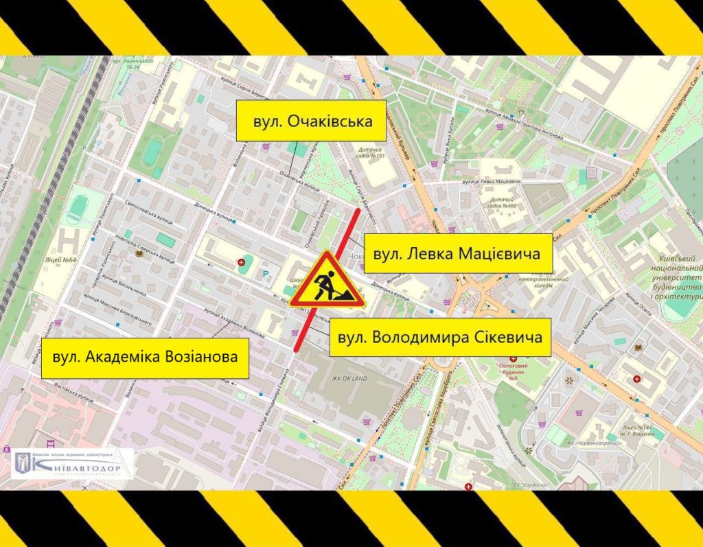 КИЇВ24