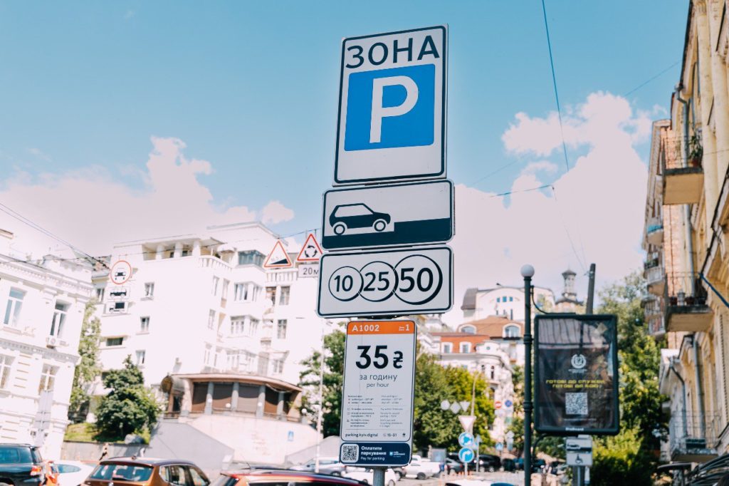 КИЇВ24
