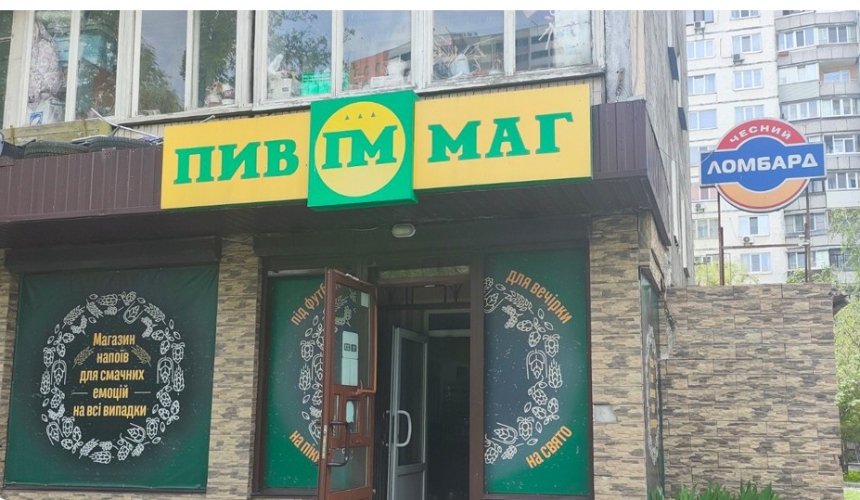 КИЇВ24