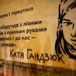 КИЇВ24