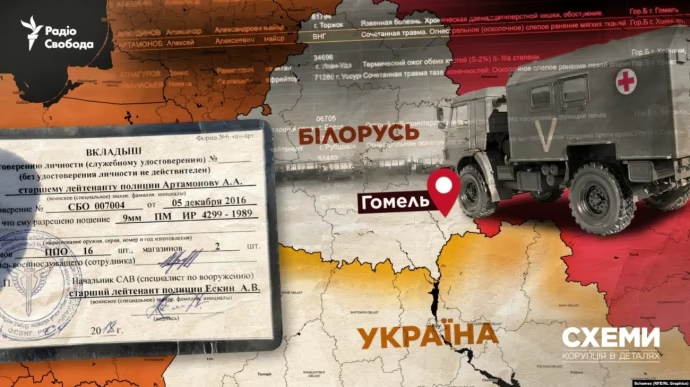 КИЇВ24