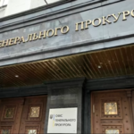 КИЇВ24