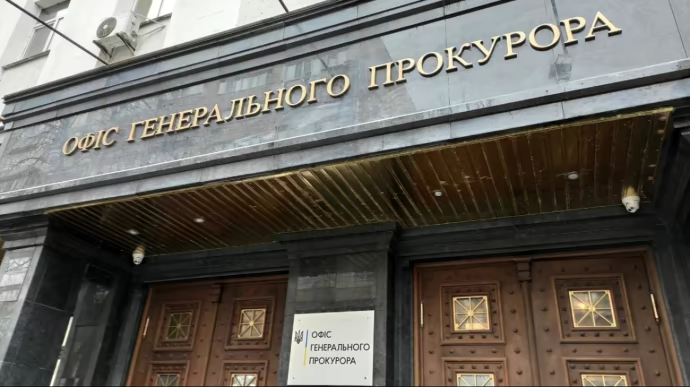 КИЇВ24