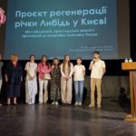 КИЇВ24