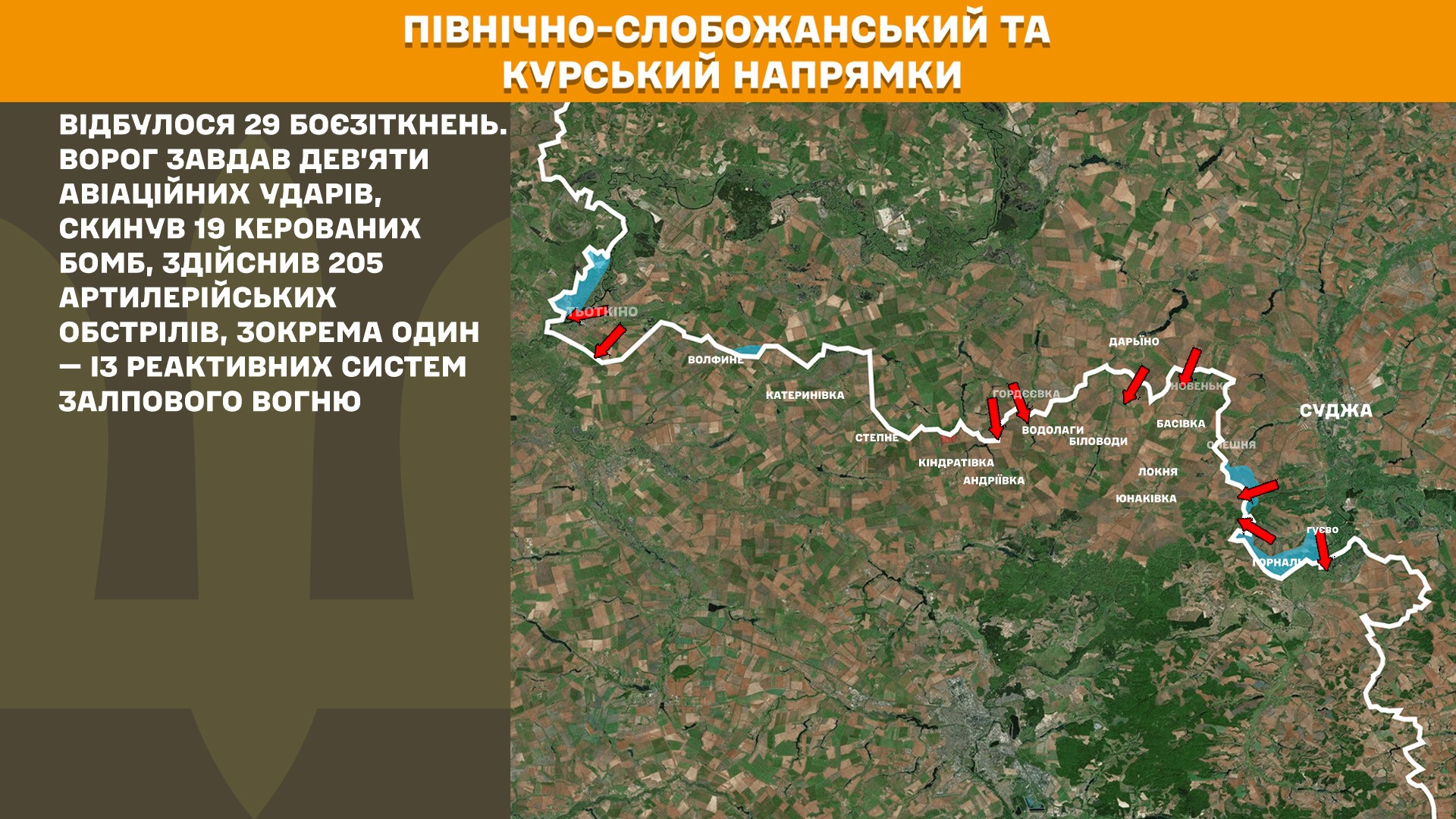 КИЇВ24
