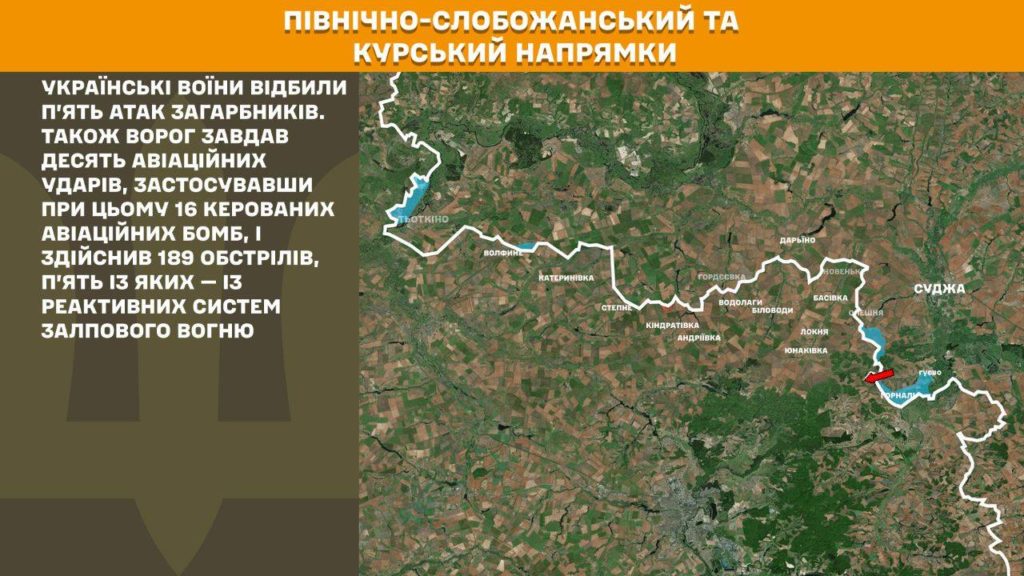 Операція на фронті