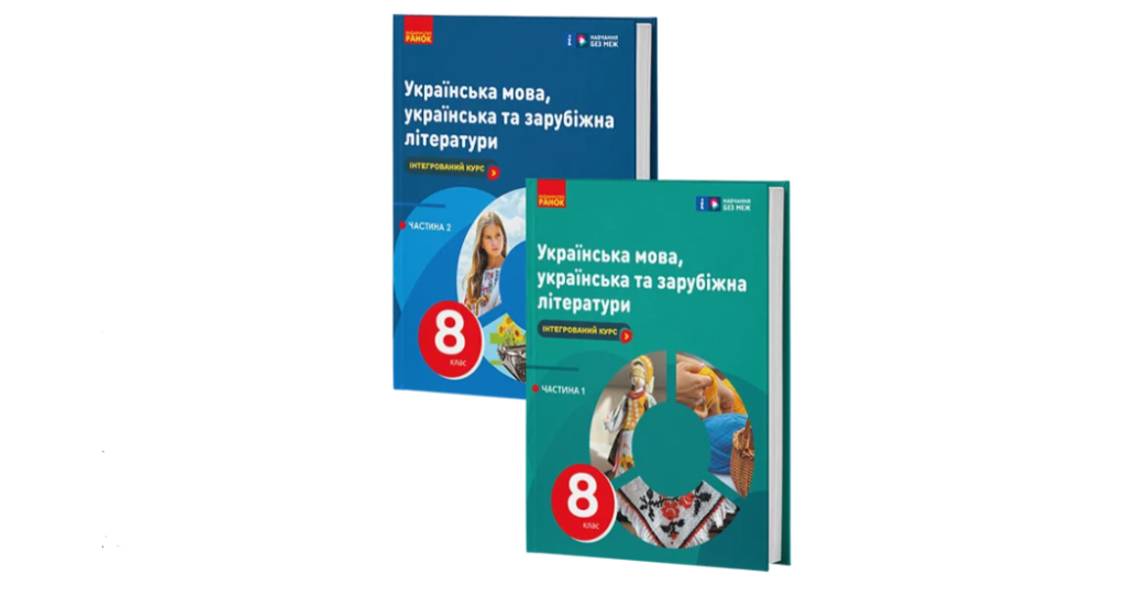 КИЇВ24