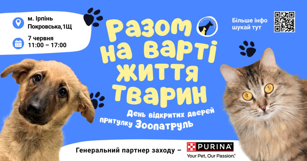 КИЇВ24