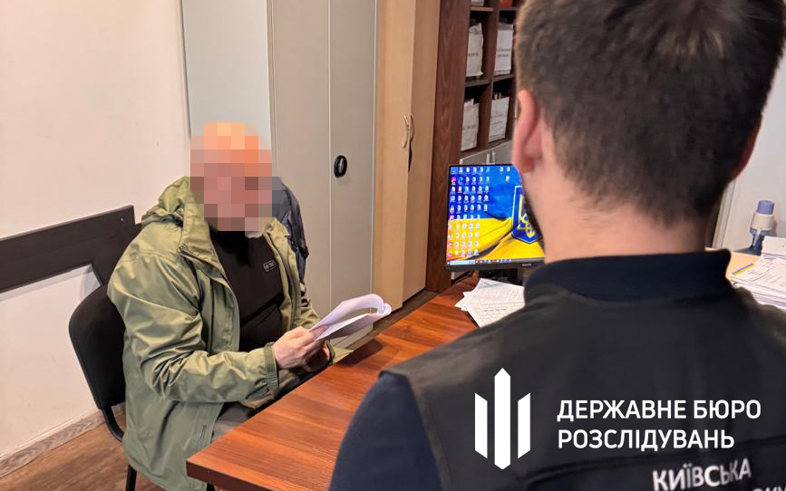 КИЇВ24