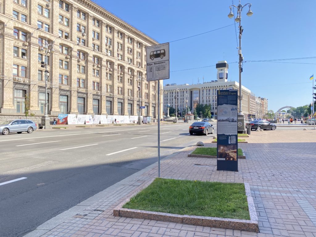 КИЇВ24