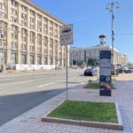 КИЇВ24
