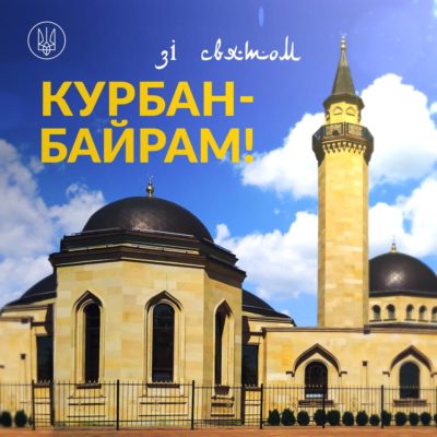 КИЇВ24