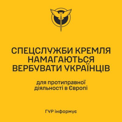 КИЇВ24