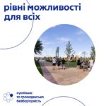КИЇВ24