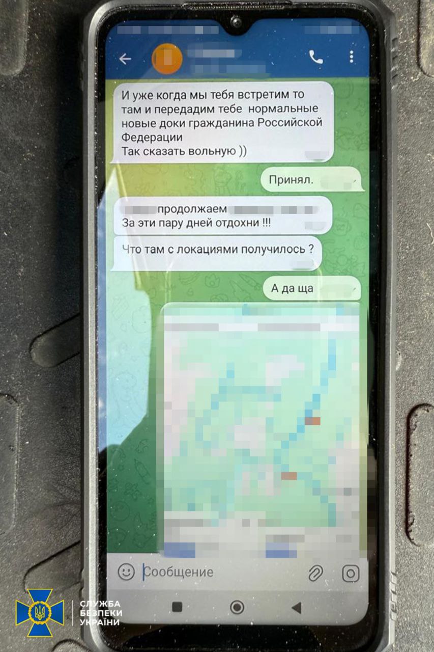 КИЇВ24