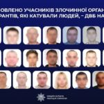 КИЇВ24