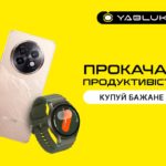 КИЇВ24