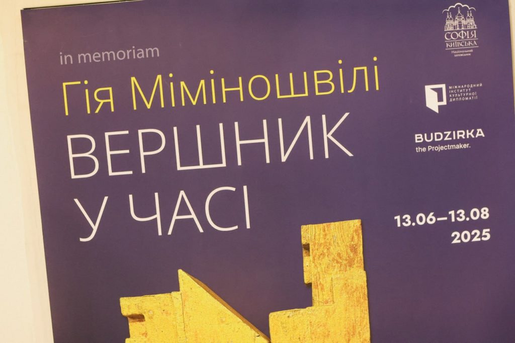 КИЇВ24