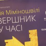 КИЇВ24
