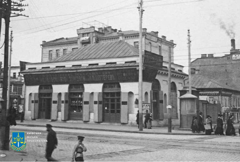 КИЇВ24