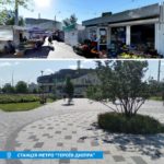 КИЇВ24