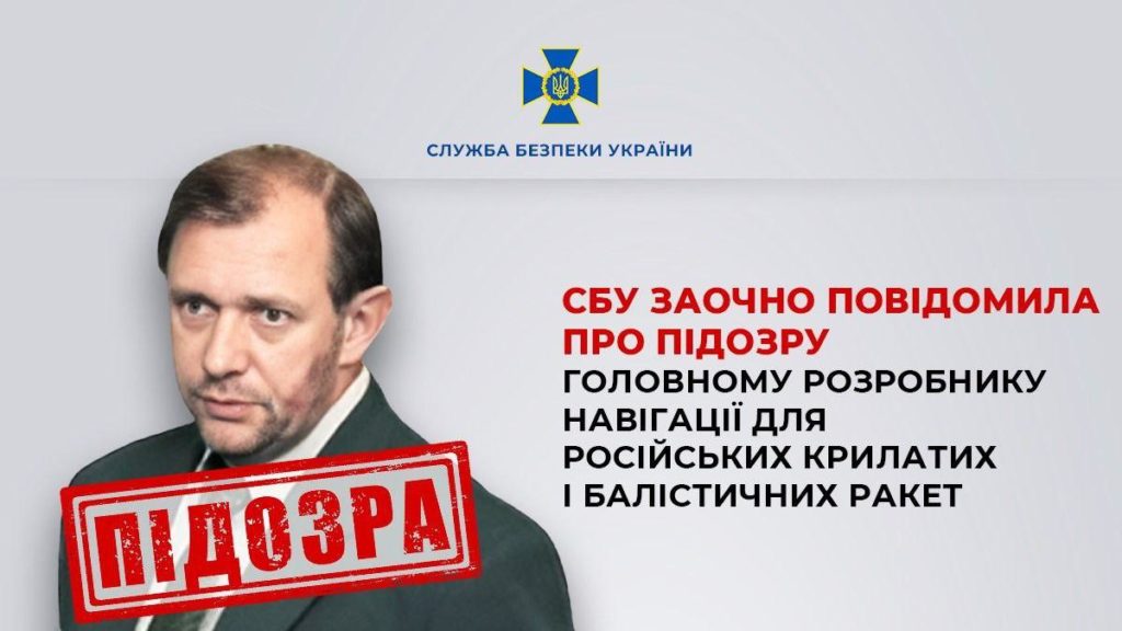КИЇВ24