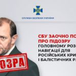 КИЇВ24