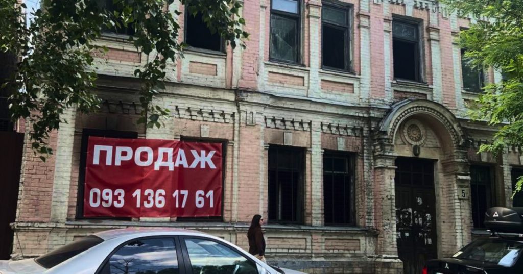 КИЇВ24