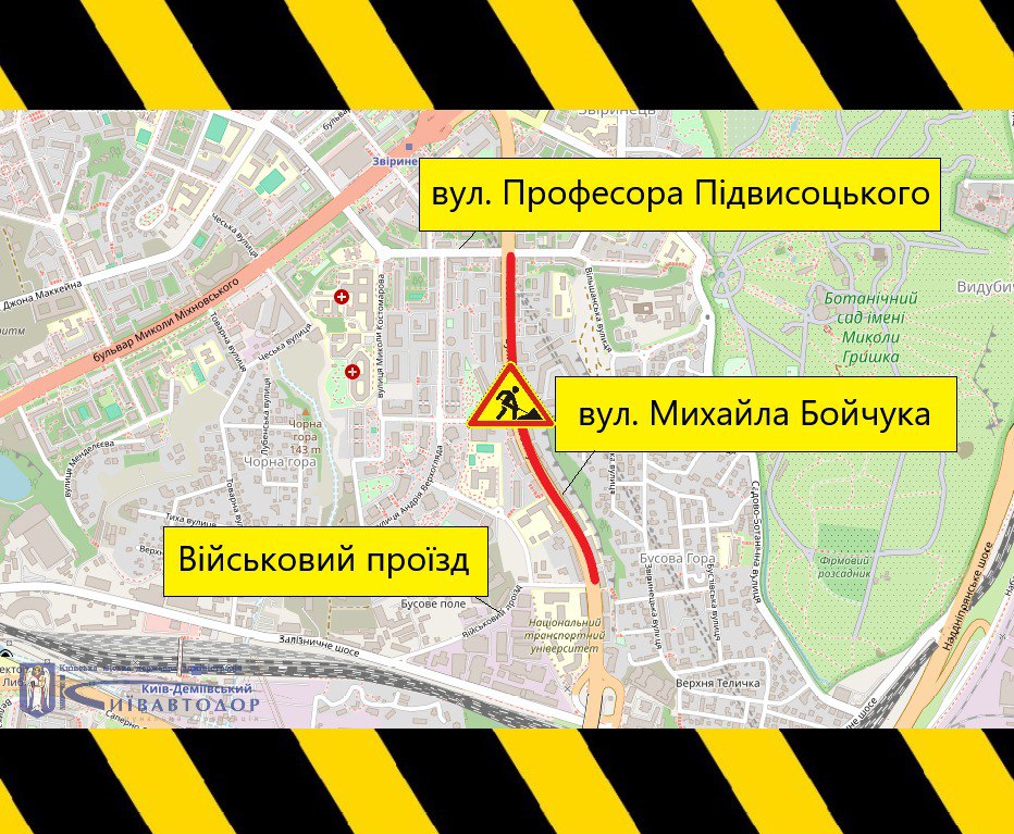 КИЇВ24