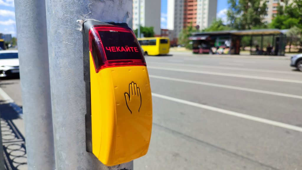 КИЇВ24