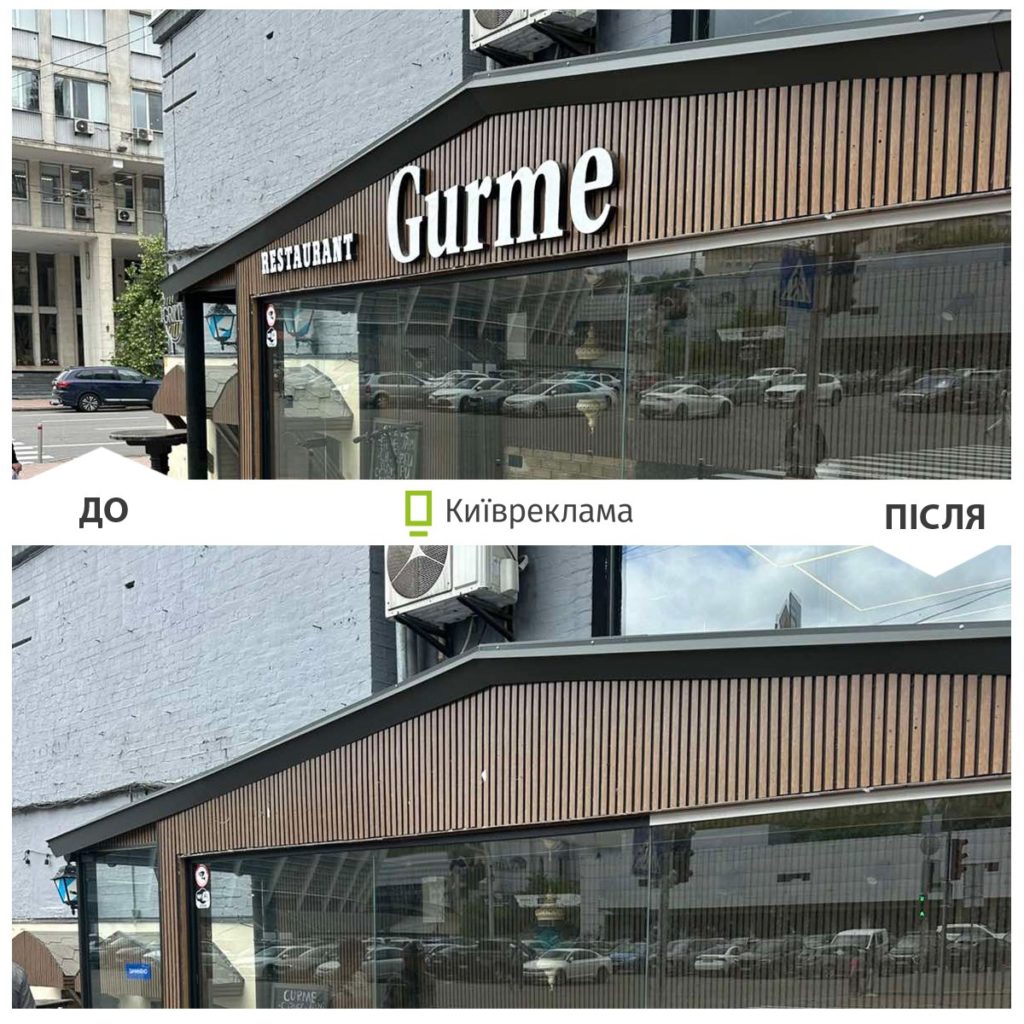 КИЇВ24