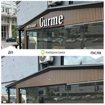 КИЇВ24
