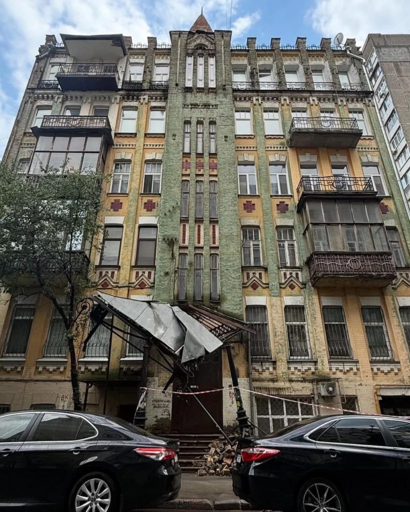 КИЇВ24