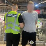КИЇВ24