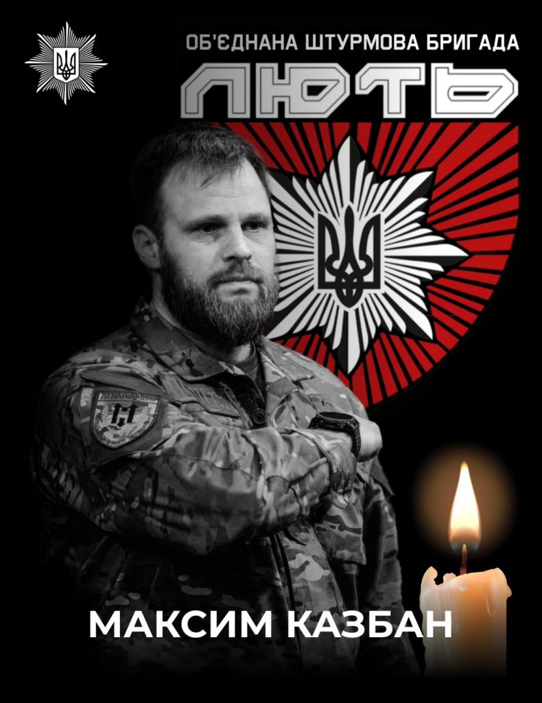 КИЇВ24