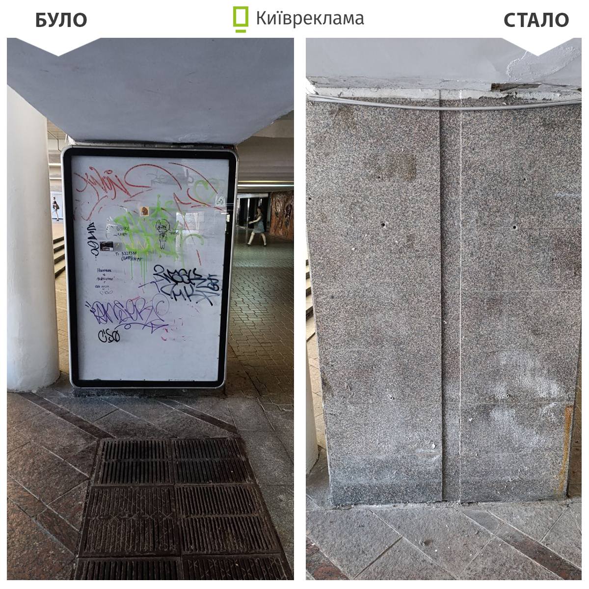 КИЇВ24