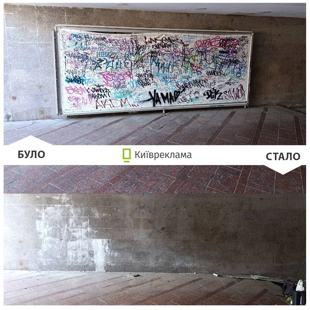 КИЇВ24