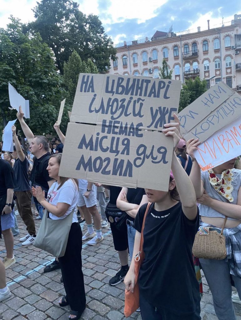 КИЇВ24