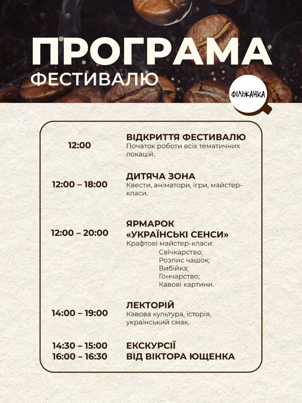 КИЇВ24