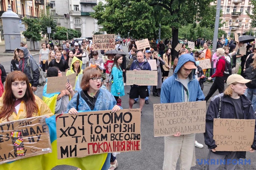 КИЇВ24