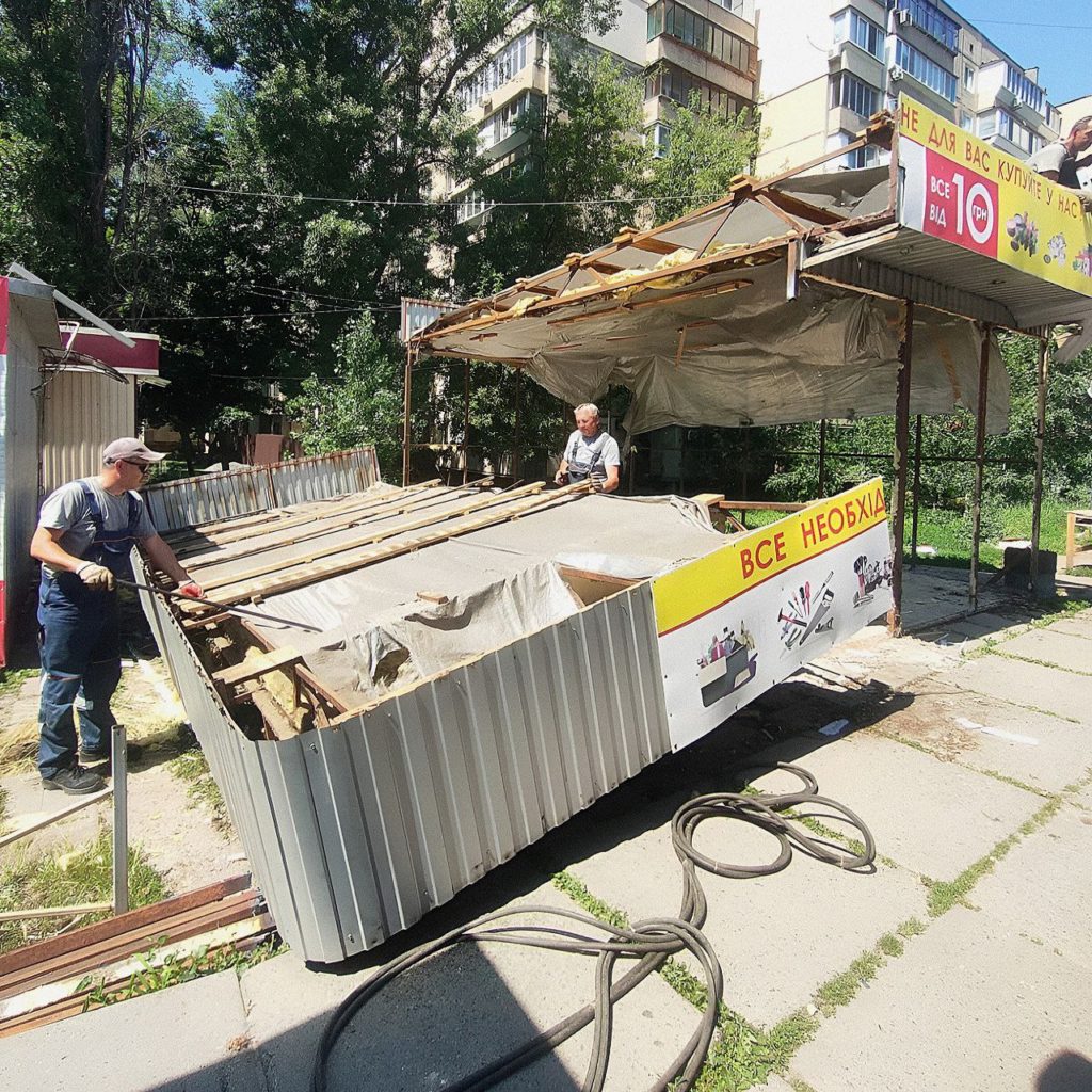 КИЇВ24