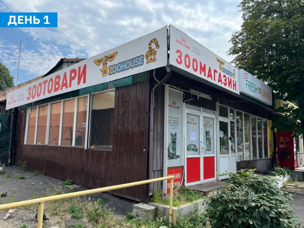 КИЇВ24