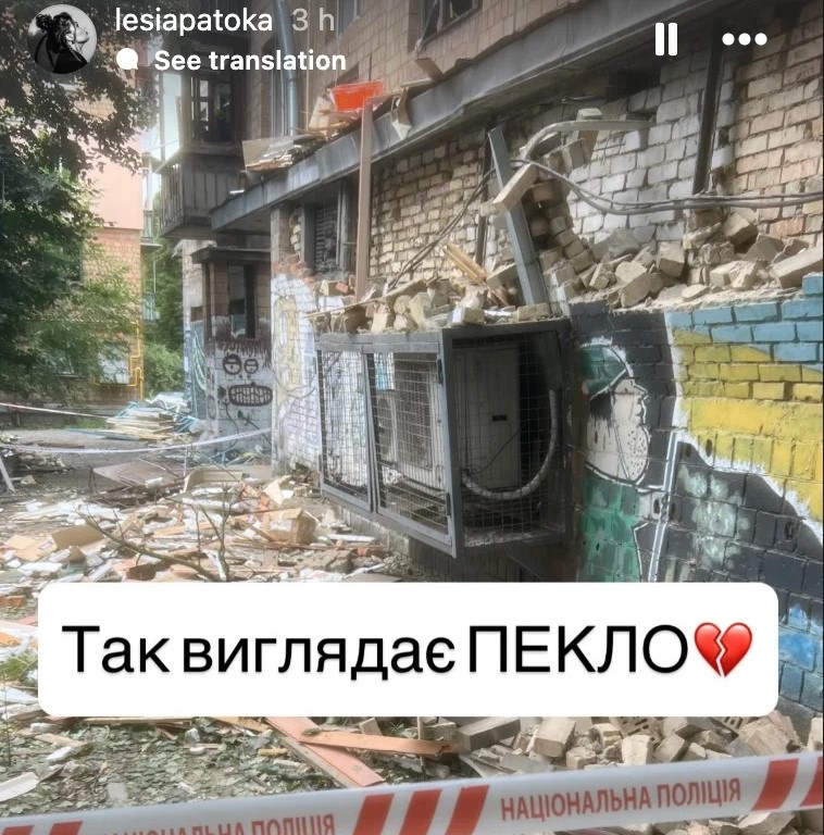КИЇВ24