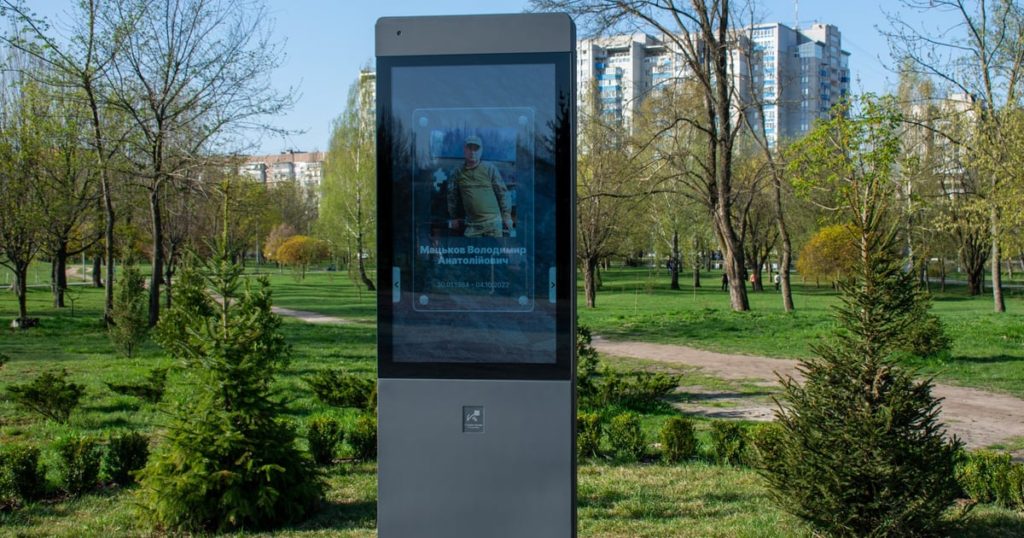КИЇВ24