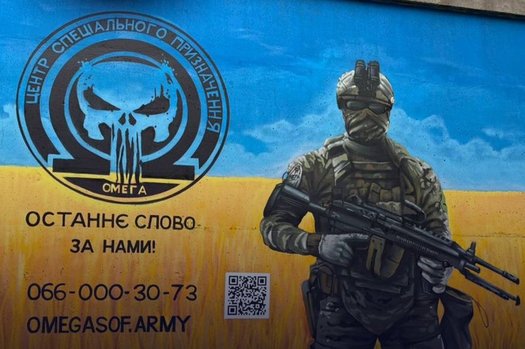 КИЇВ24