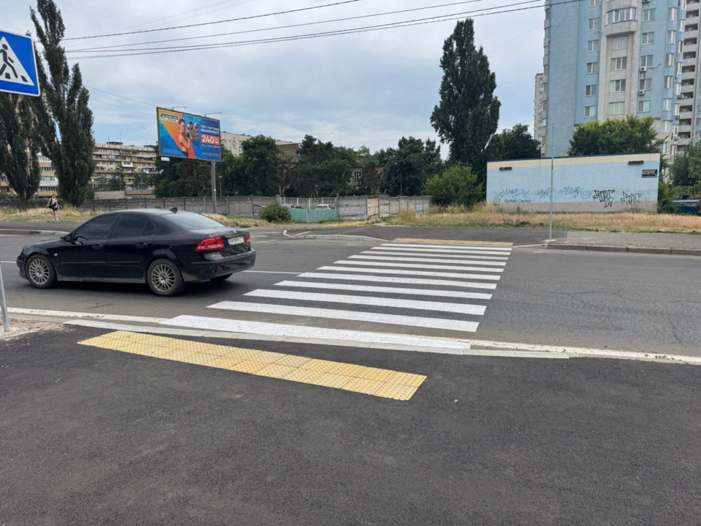 КИЇВ24